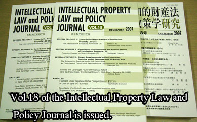 Vol.14 of the Intellectual Property of Law and Policy Journal is issued.