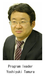 Yoshiyuki Tamura